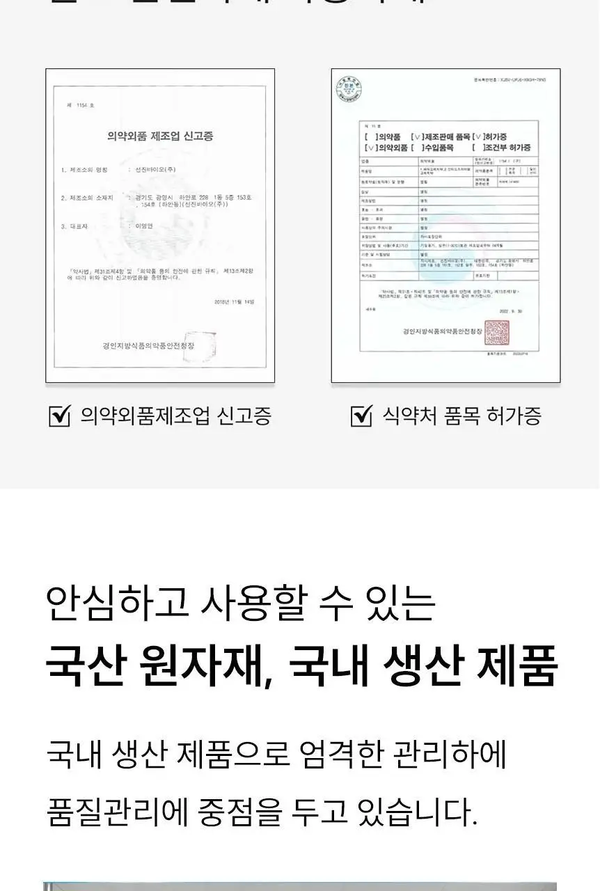 [불소 포함] 민티드 울트라민트 고체치약 90정 더블기획(+리필 90정) 상세페이지 26